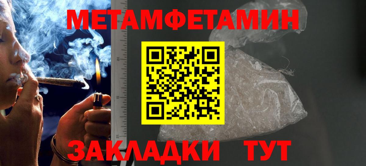 Метамфетамин Декстрометамфетамин 99.9% Изобильный