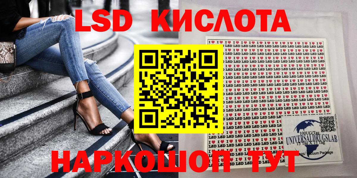 Наркотические марки 1,8мг Изобильный