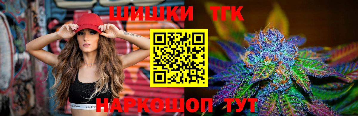 Канабис VHQ  Каннабис MAZAR  Изобильный  Вход с VPN  Марихуана Bruce Banner 